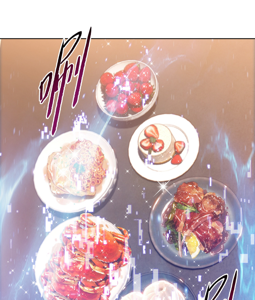 Read The doomsday ruthless man EN Manga Online
