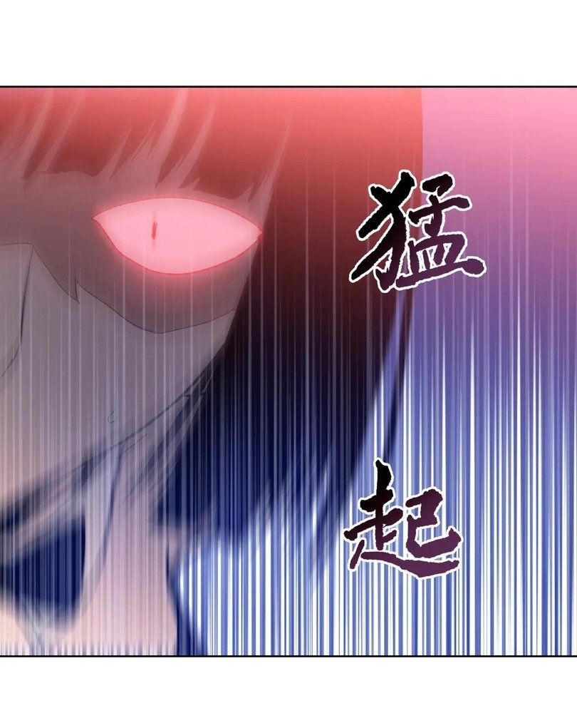 Read The doomsday ruthless man EN Manga Online