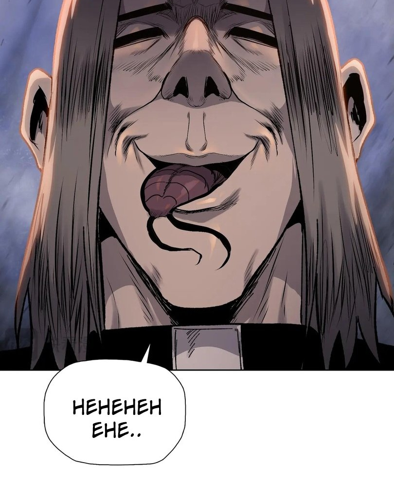 Read The doomsday ruthless man EN Manga Online