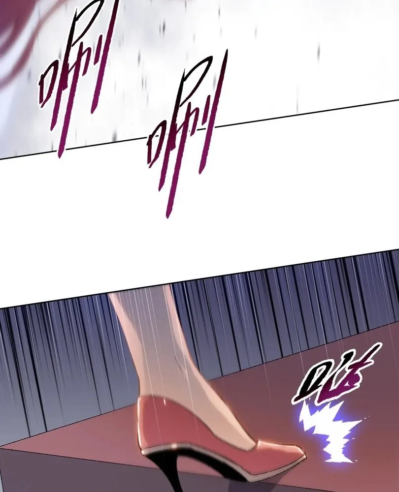 Read The doomsday ruthless man EN Manga Online