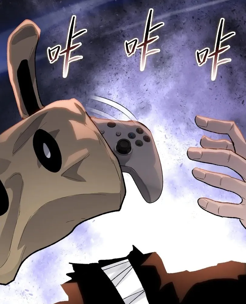 Read The doomsday ruthless man EN Manga Online