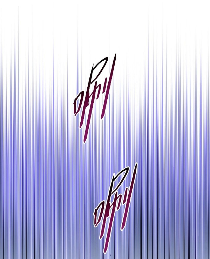 Read The doomsday ruthless man EN Manga Online