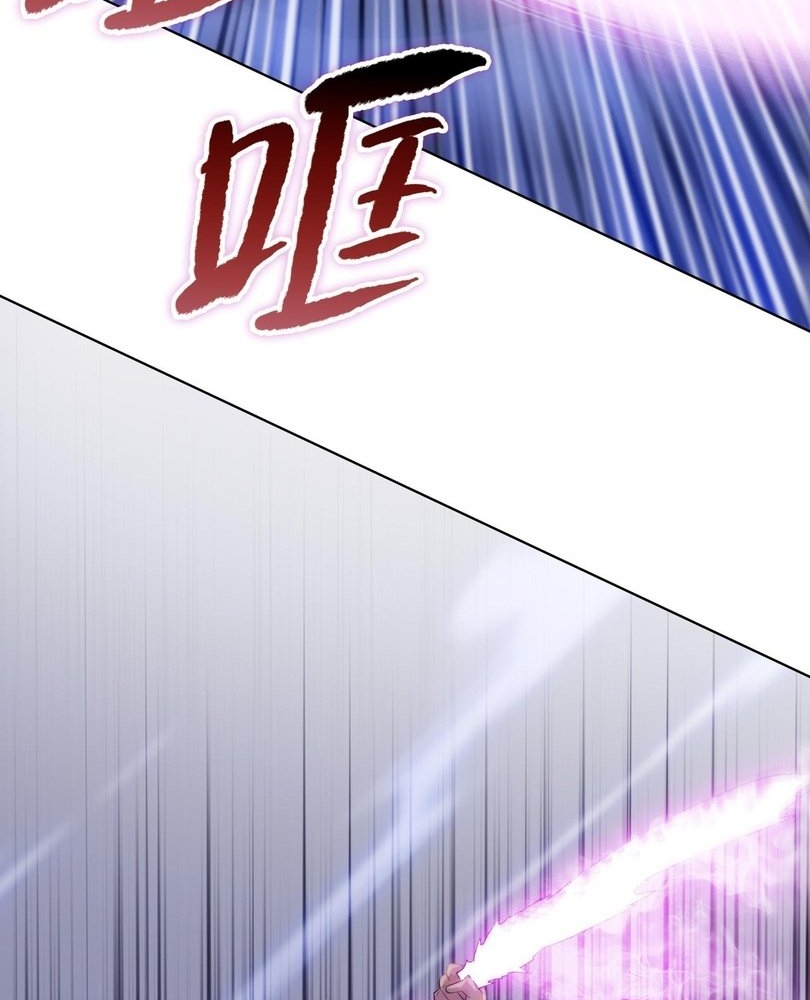 Read The doomsday ruthless man EN Manga Online