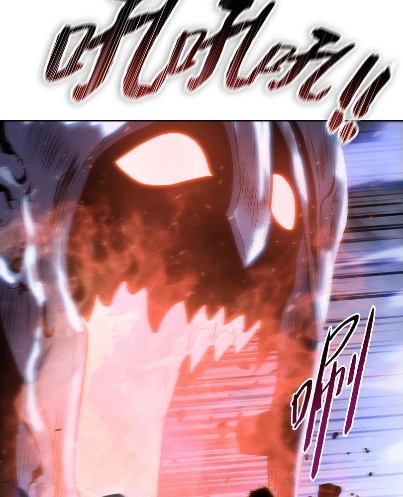 Read The doomsday ruthless man EN Manga Online