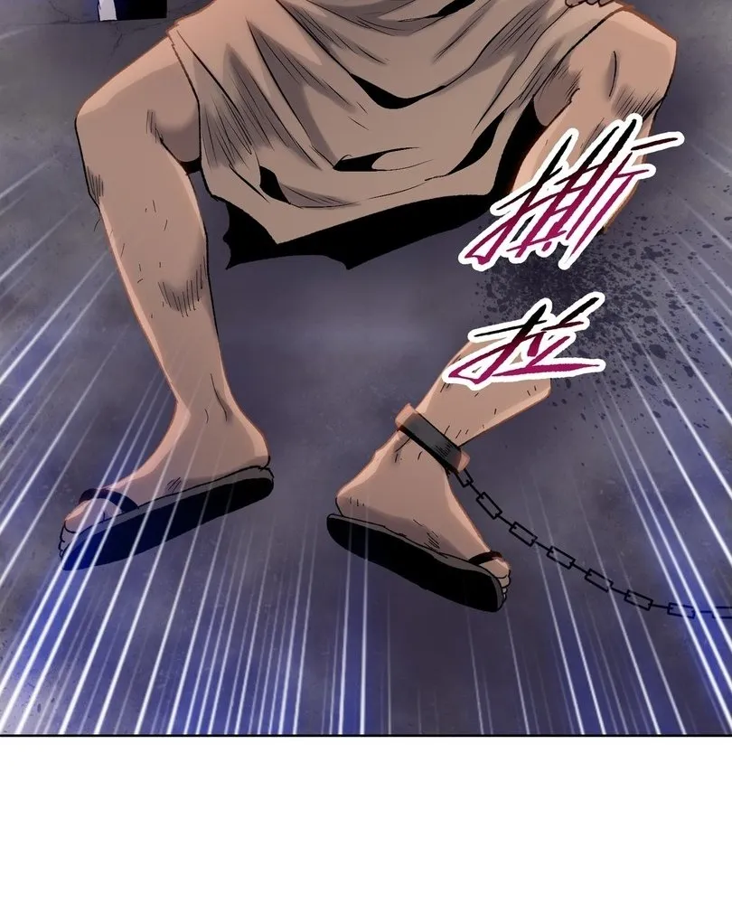 Read The doomsday ruthless man EN Manga Online