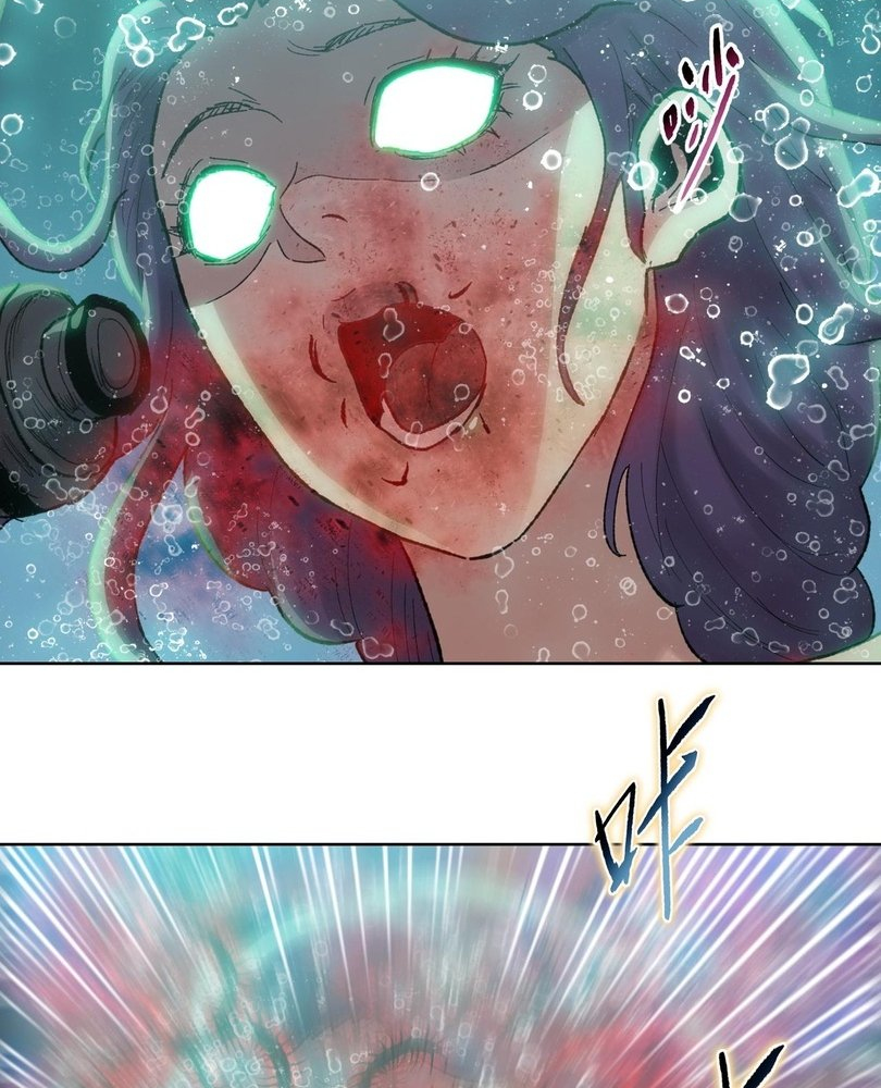 Read The doomsday ruthless man EN Manga Online