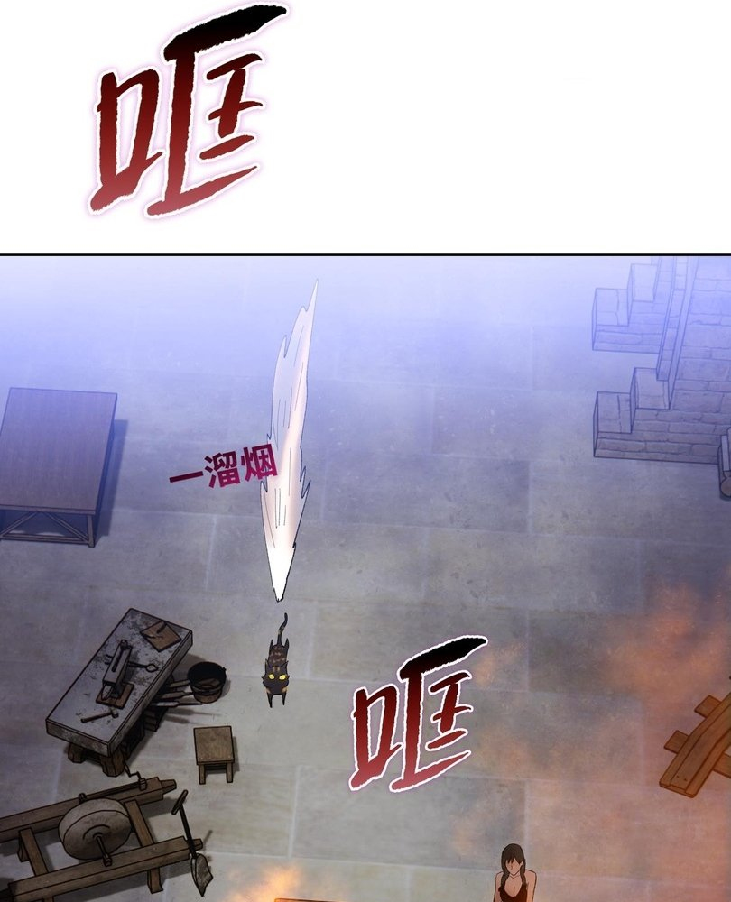 Read The doomsday ruthless man EN Manga Online