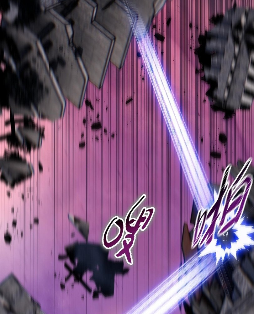 Read The doomsday ruthless man EN Manga Online