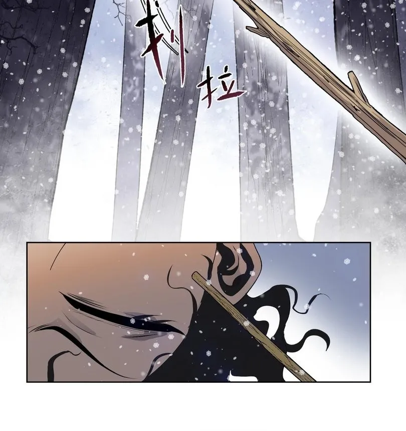 Read The doomsday ruthless man EN Manga Online