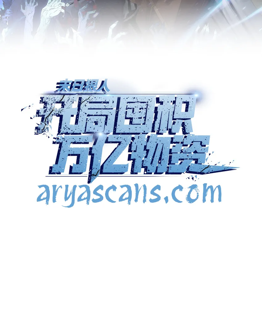 Read The doomsday ruthless man EN Manga Online