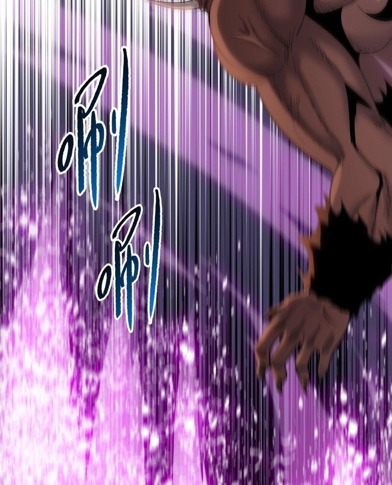 Read The doomsday ruthless man EN Manga Online