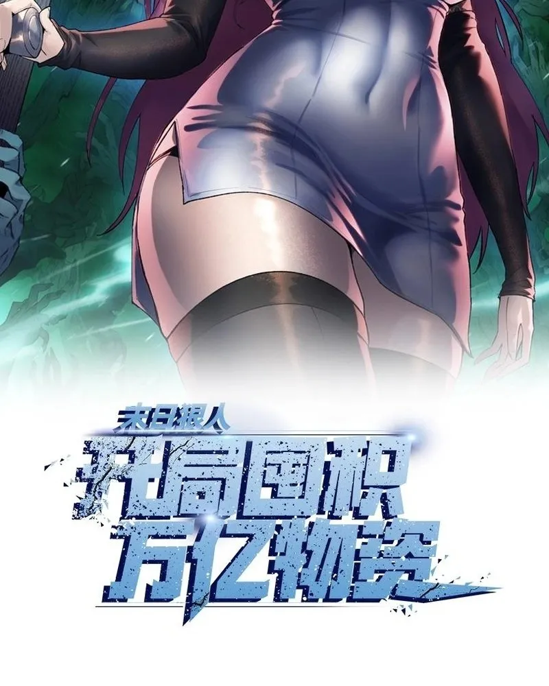 Read The doomsday ruthless man EN Manga Online