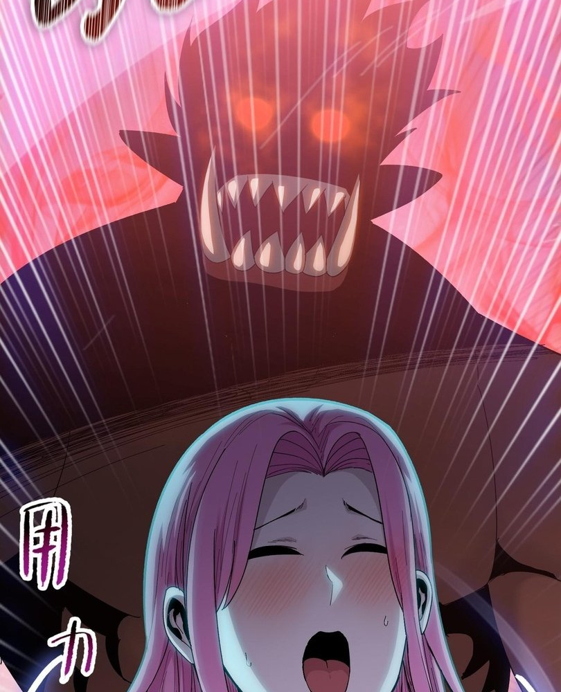 Read The doomsday ruthless man EN Manga Online