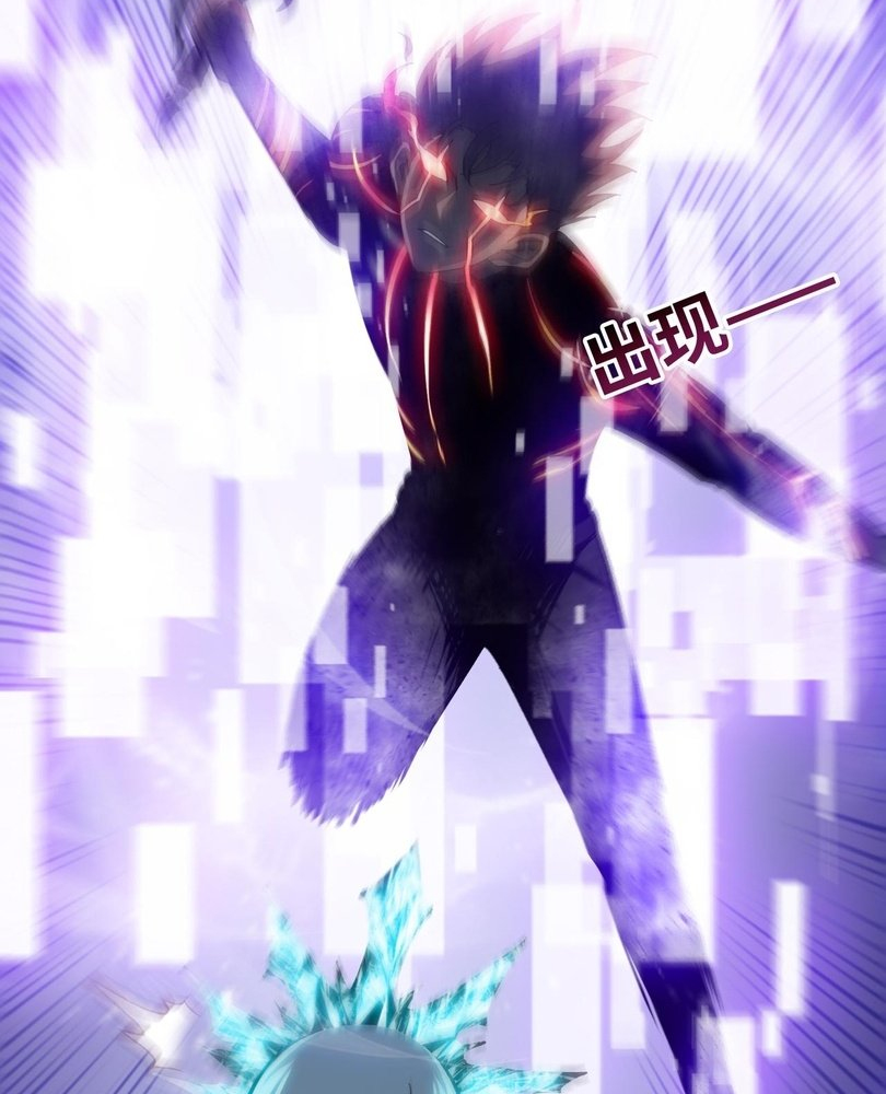 Read The doomsday ruthless man EN Manga Online