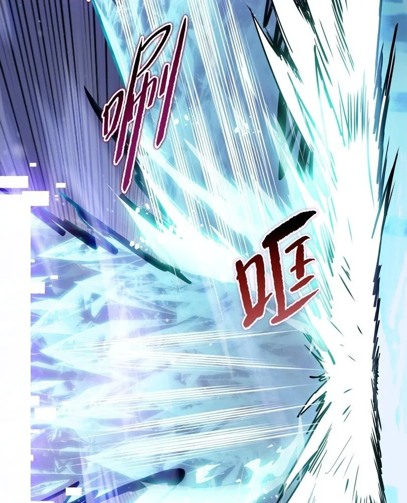 Read The doomsday ruthless man EN Manga Online