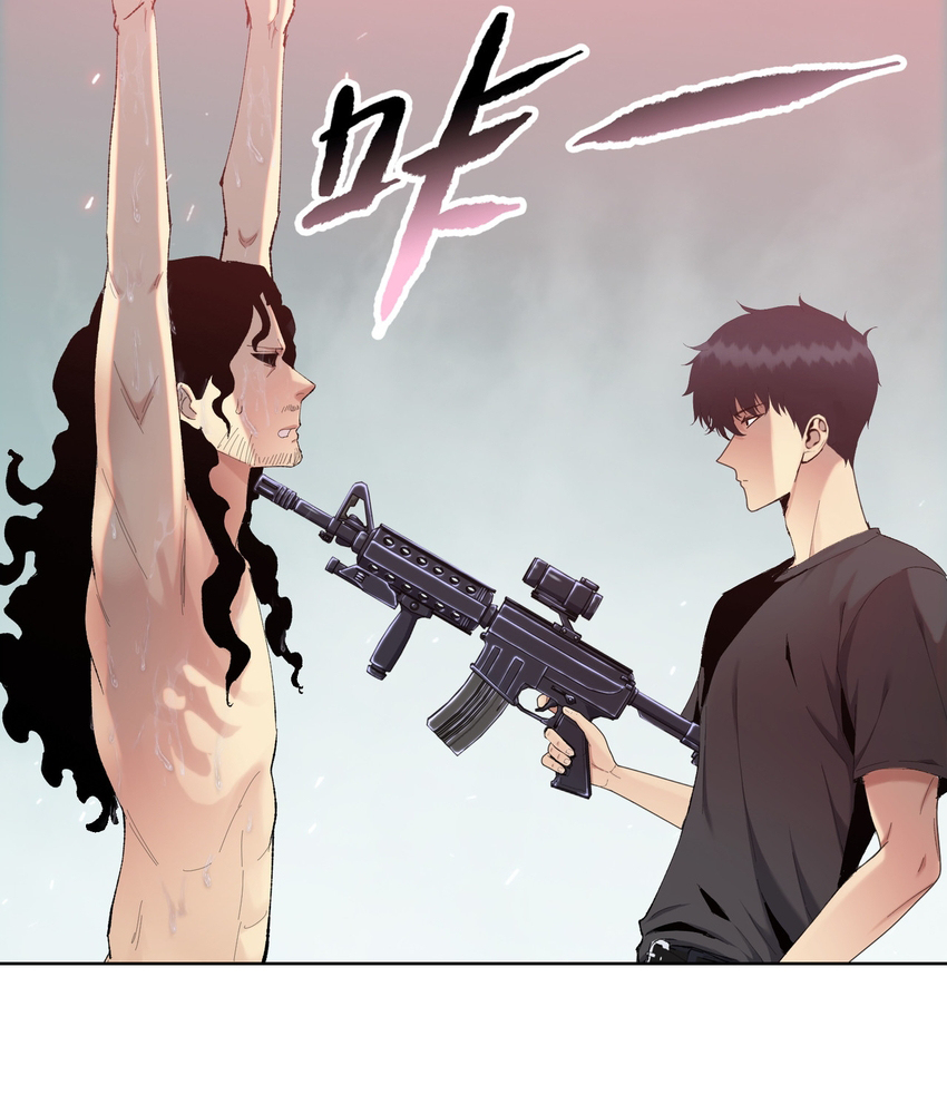 Read The doomsday ruthless man EN Manga Online