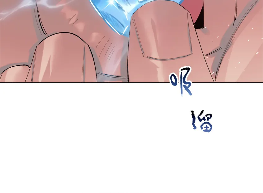 Read The doomsday ruthless man EN Manga Online