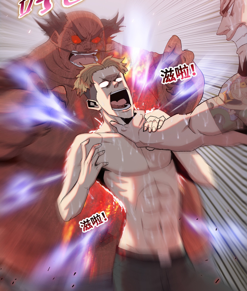 Read The doomsday ruthless man EN Manga Online