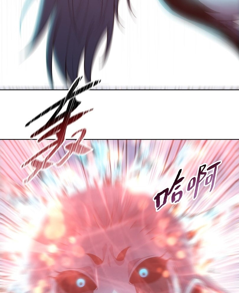 Read The doomsday ruthless man EN Manga Online