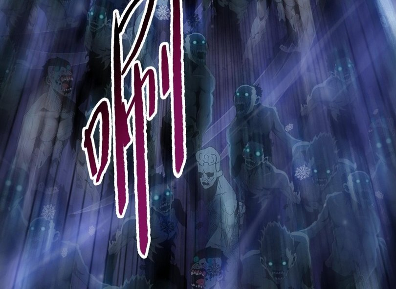 Read The doomsday ruthless man EN Manga Online
