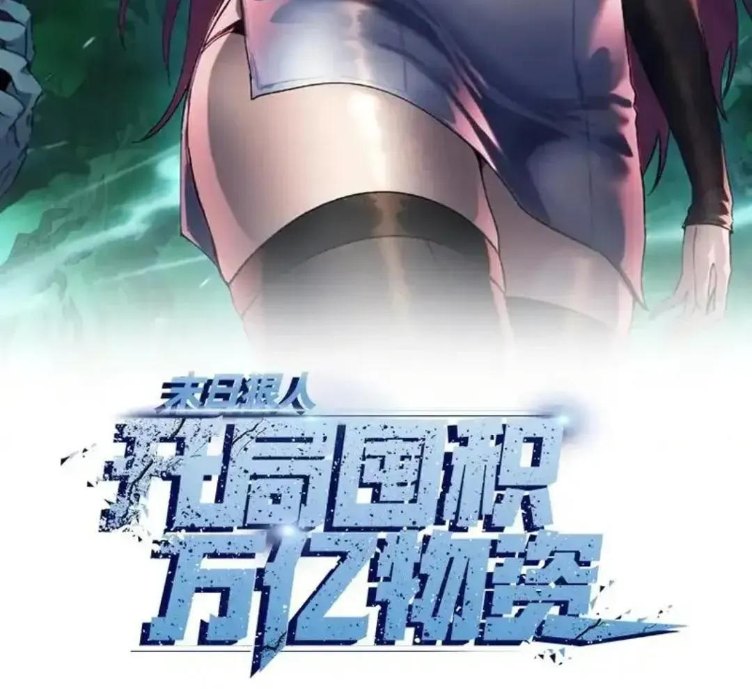 Read The doomsday ruthless man EN Manga Online