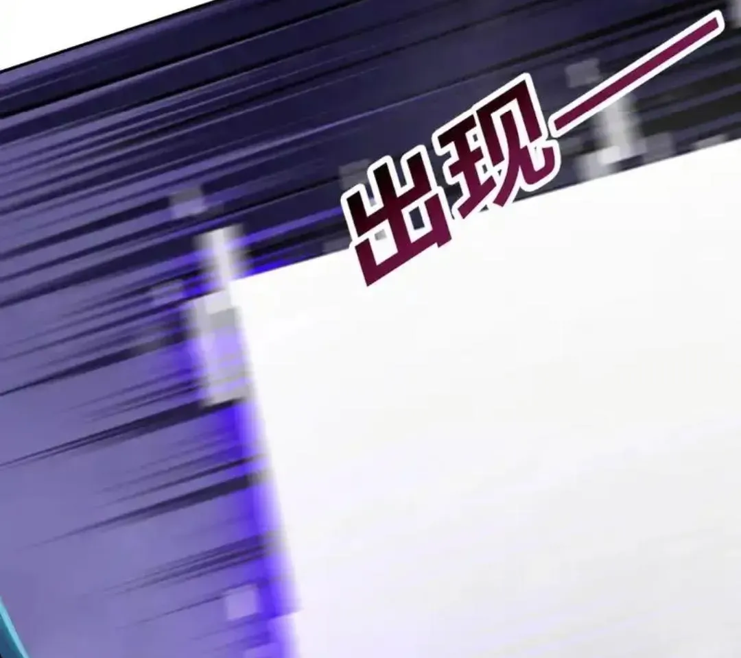 Read The doomsday ruthless man EN Manga Online