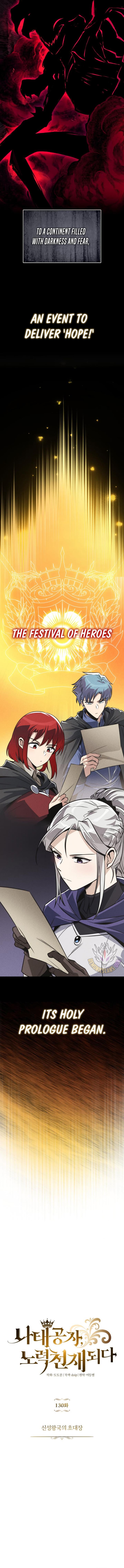 Read The lazy prince becomes a genius EN Manga Online