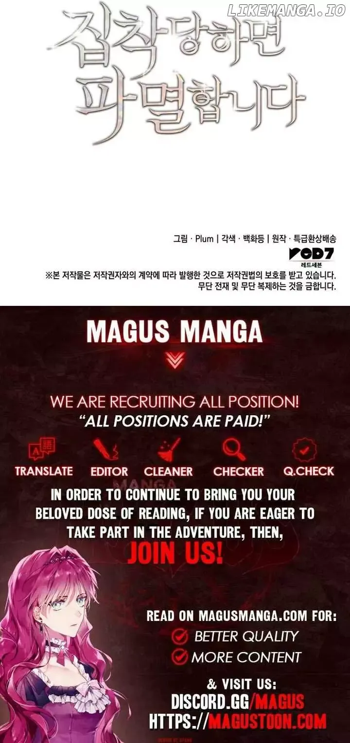 Read Their Obsession Will Ruin Me Manga Online