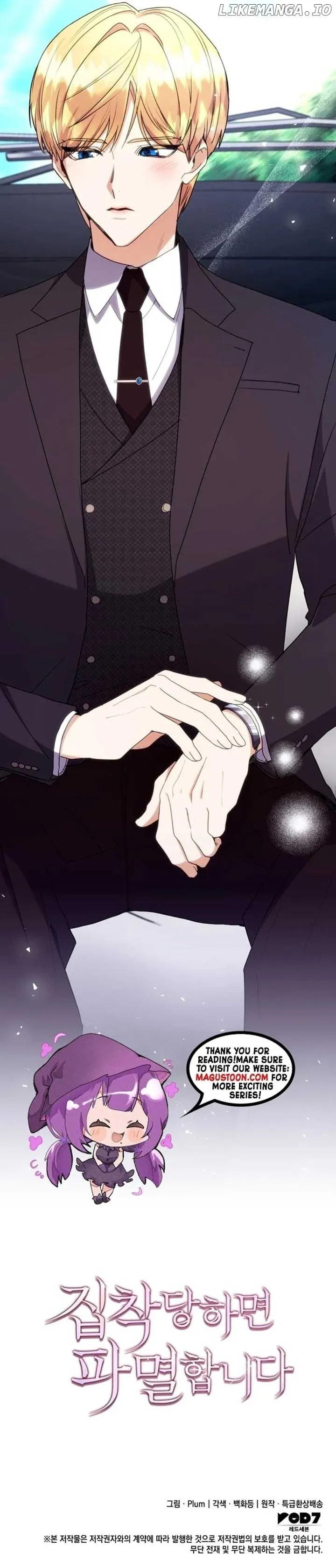 Read Their Obsession Will Ruin Me Manga Online