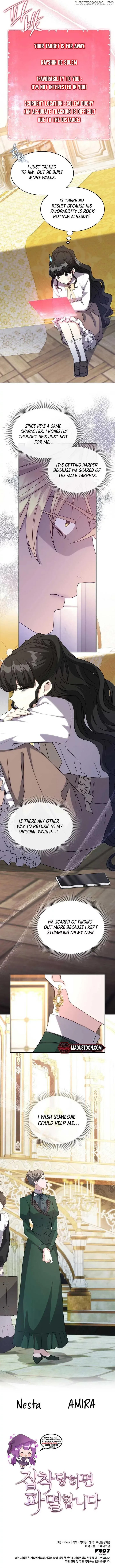 Read Their Obsession Will Ruin Me Manga Online