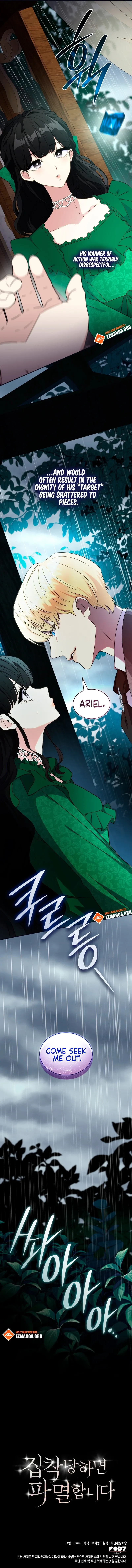Read Their Obsession Will Ruin Me Manga Online