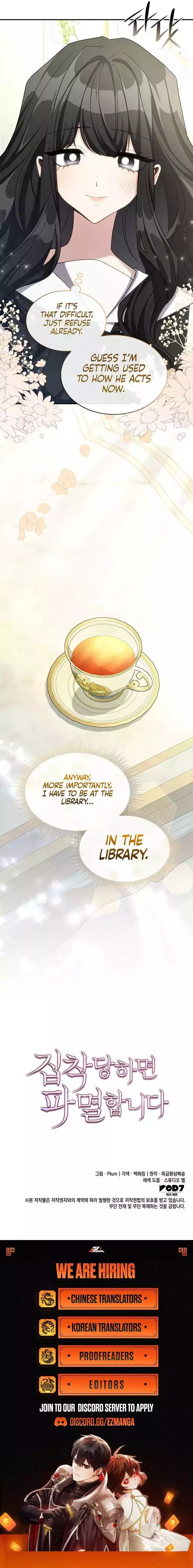 Read Their Obsession Will Ruin Me Manga Online