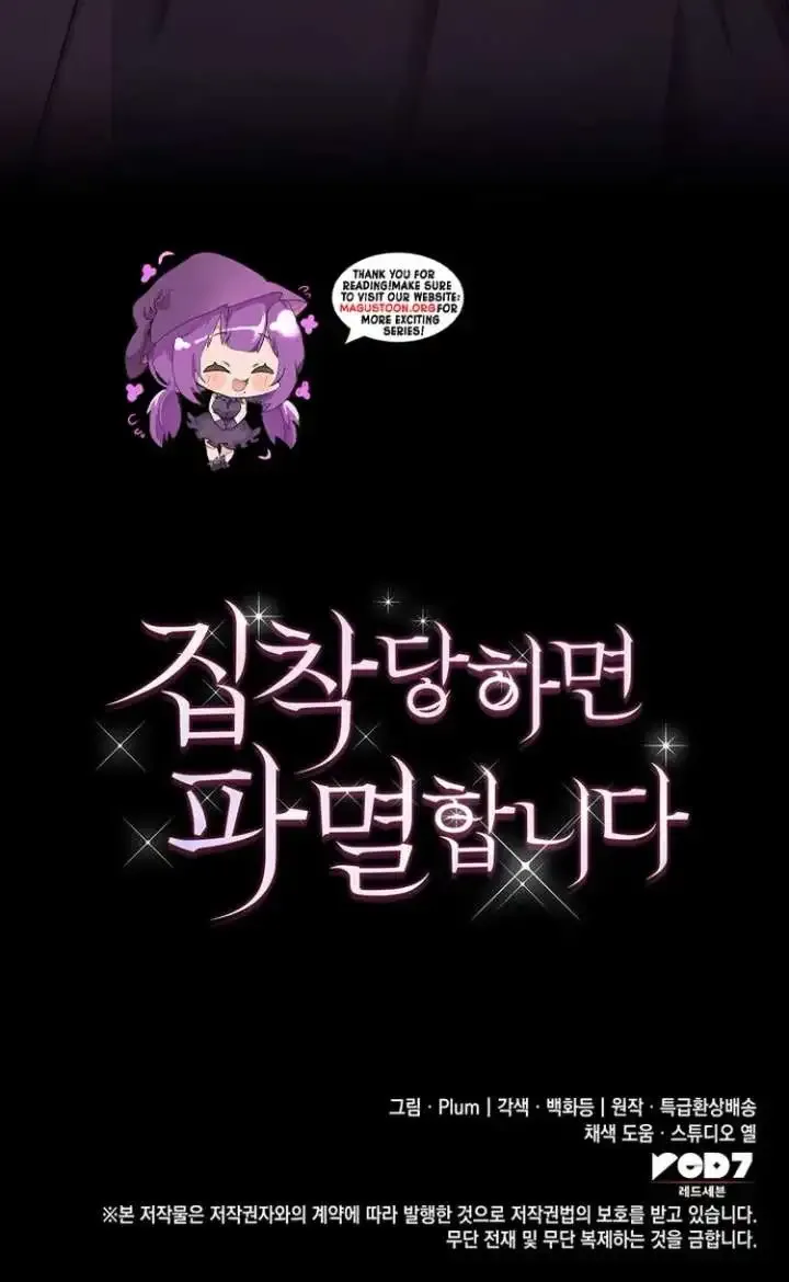 Read Their Obsession Will Ruin Me Manga Online