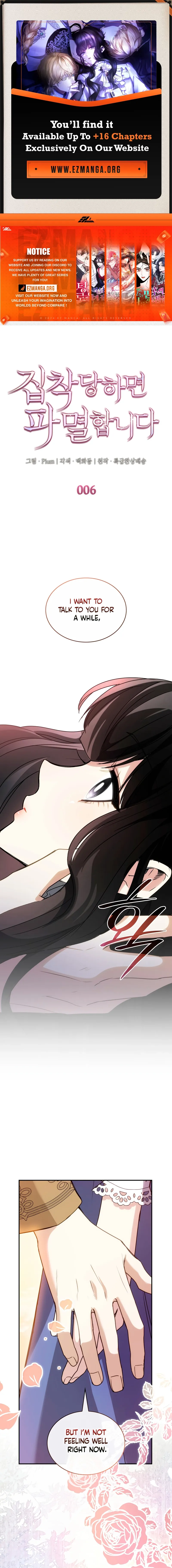 Read Their Obsession Will Ruin Me Manga Online