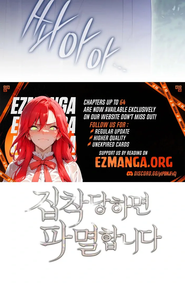 Read Their Obsession Will Ruin Me Manga Online