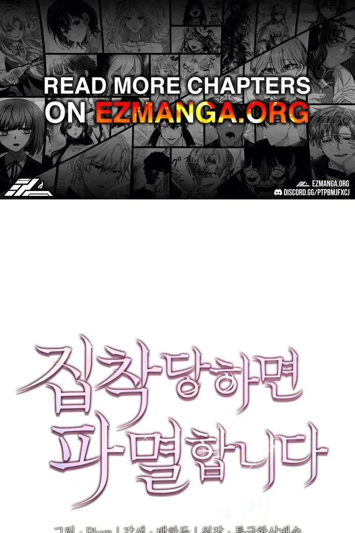 Read Their Obsession Will Ruin Me Manga Online