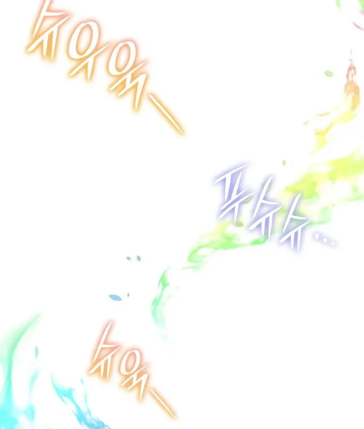 Read Their Obsession Will Ruin Me Manga Online