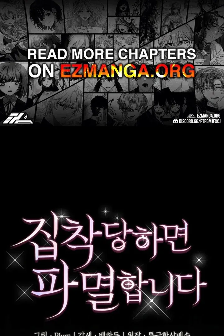 Read Their Obsession Will Ruin Me Manga Online