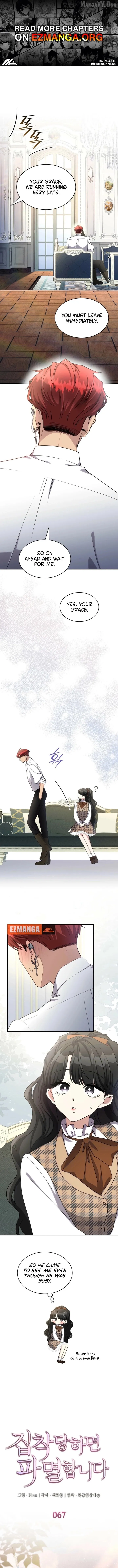 Read Their Obsession Will Ruin Me Manga Online