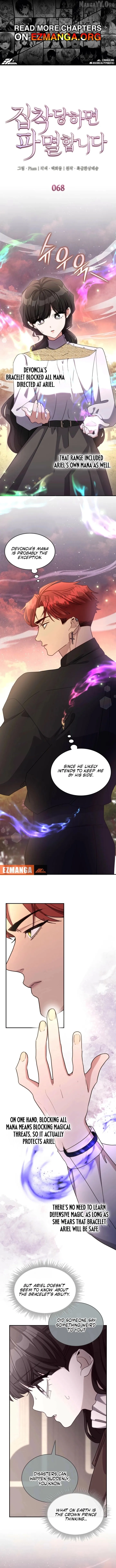 Read Their Obsession Will Ruin Me Manga Online
