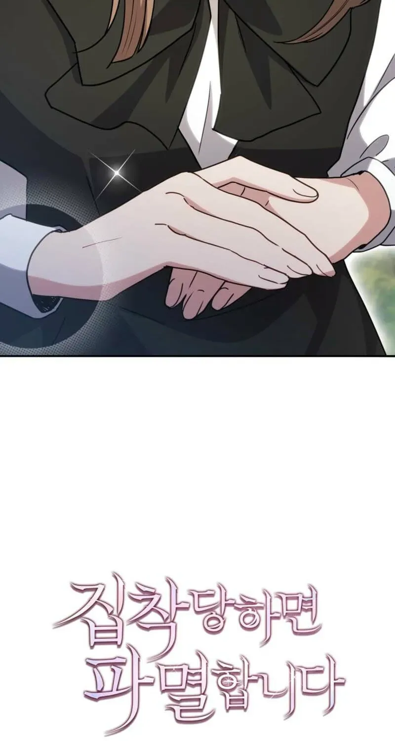 Read Their Obsession Will Ruin Me Manga Online