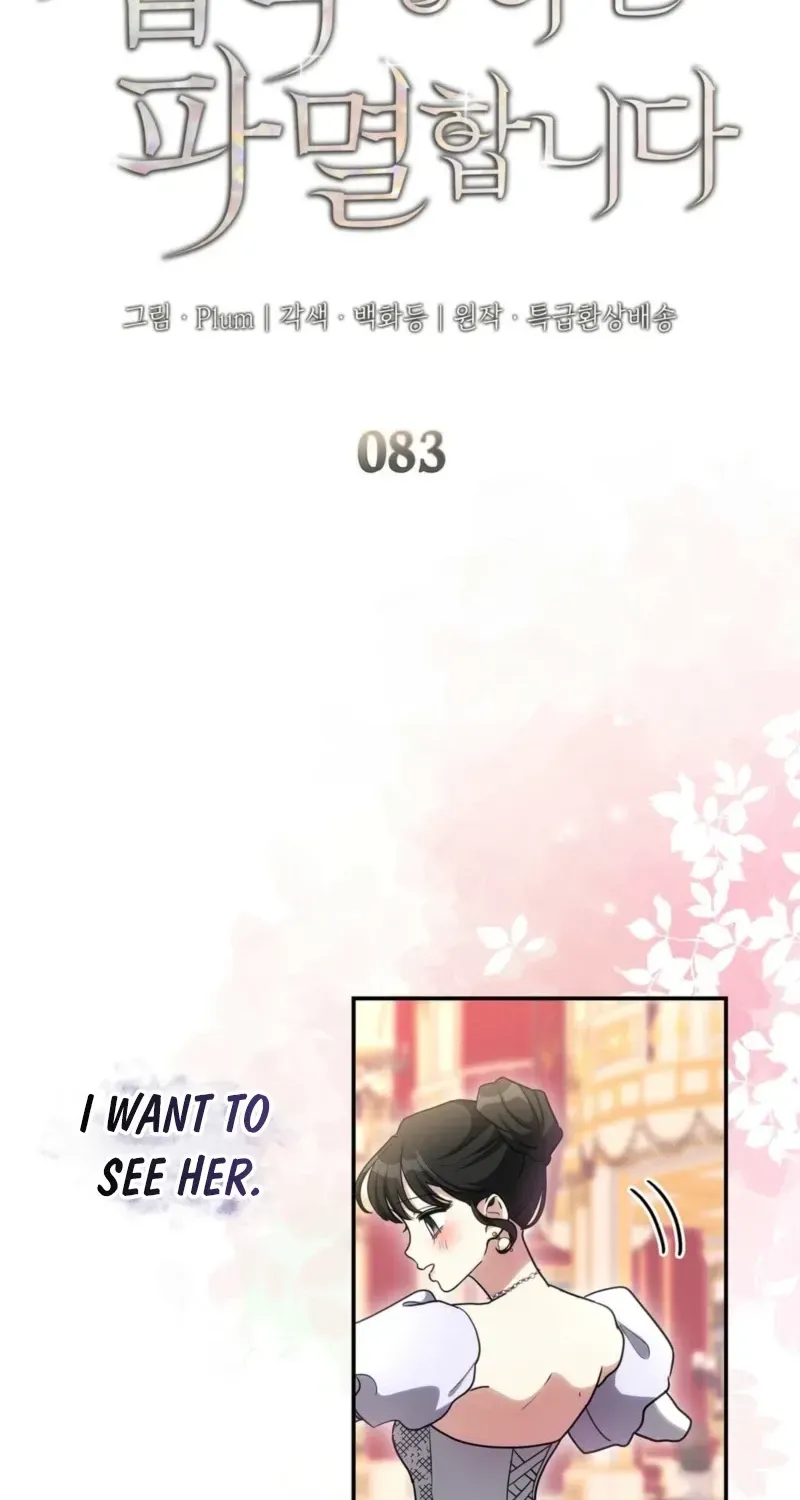 Read Their Obsession Will Ruin Me Manga Online