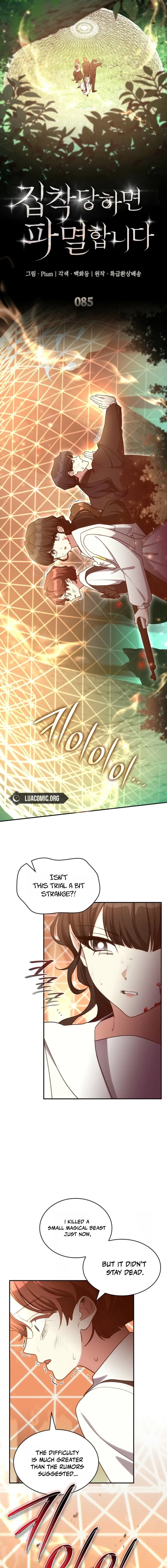 Read Their Obsession Will Ruin Me Manga Online