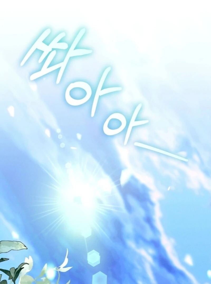 Read This Marriage Will Surely Succeed EN Manga Online