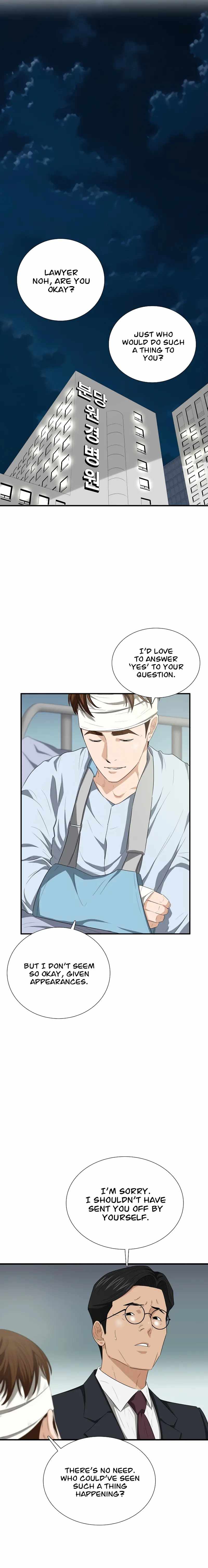 Read This is the Law EN Manga Online