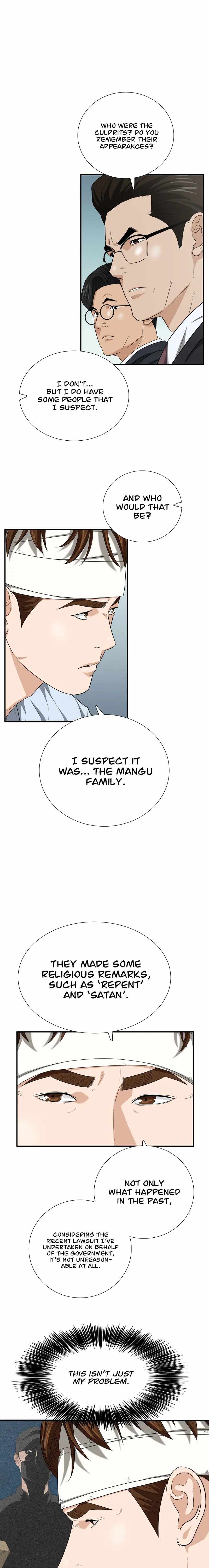 Read This is the Law EN Manga Online