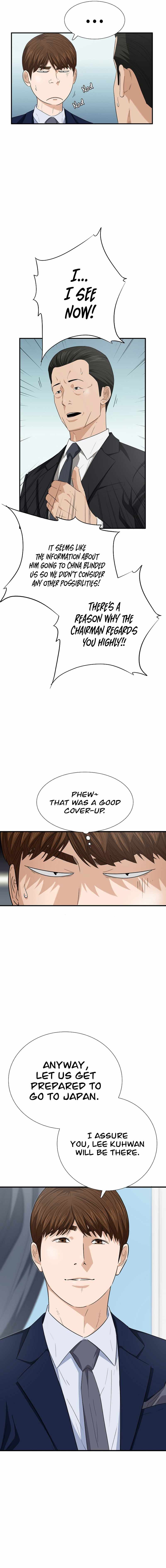 Read This is the Law EN Manga Online