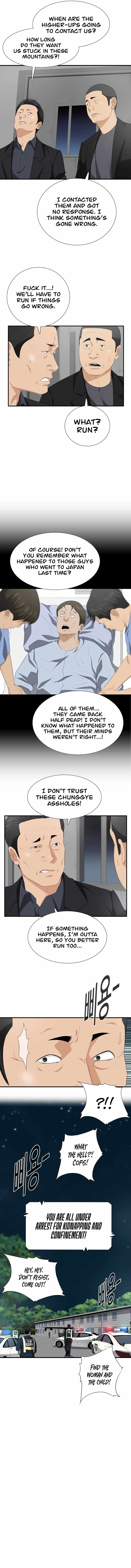 Read This is the Law EN Manga Online