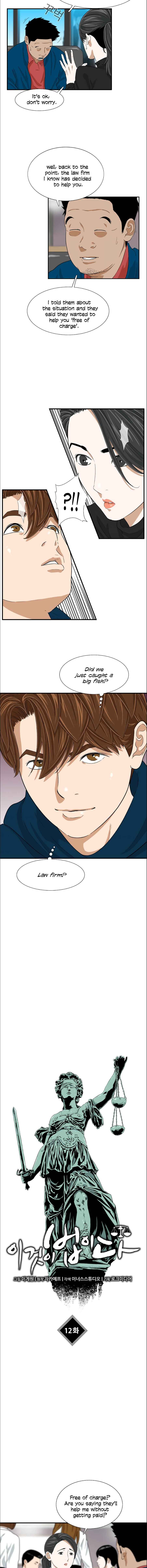 Read This is the Law EN Manga Online