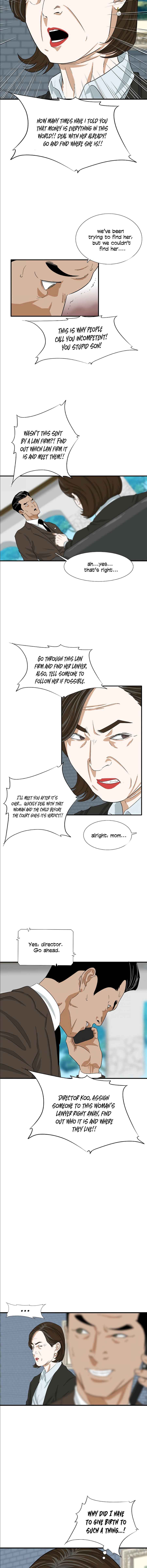 Read This is the Law EN Manga Online